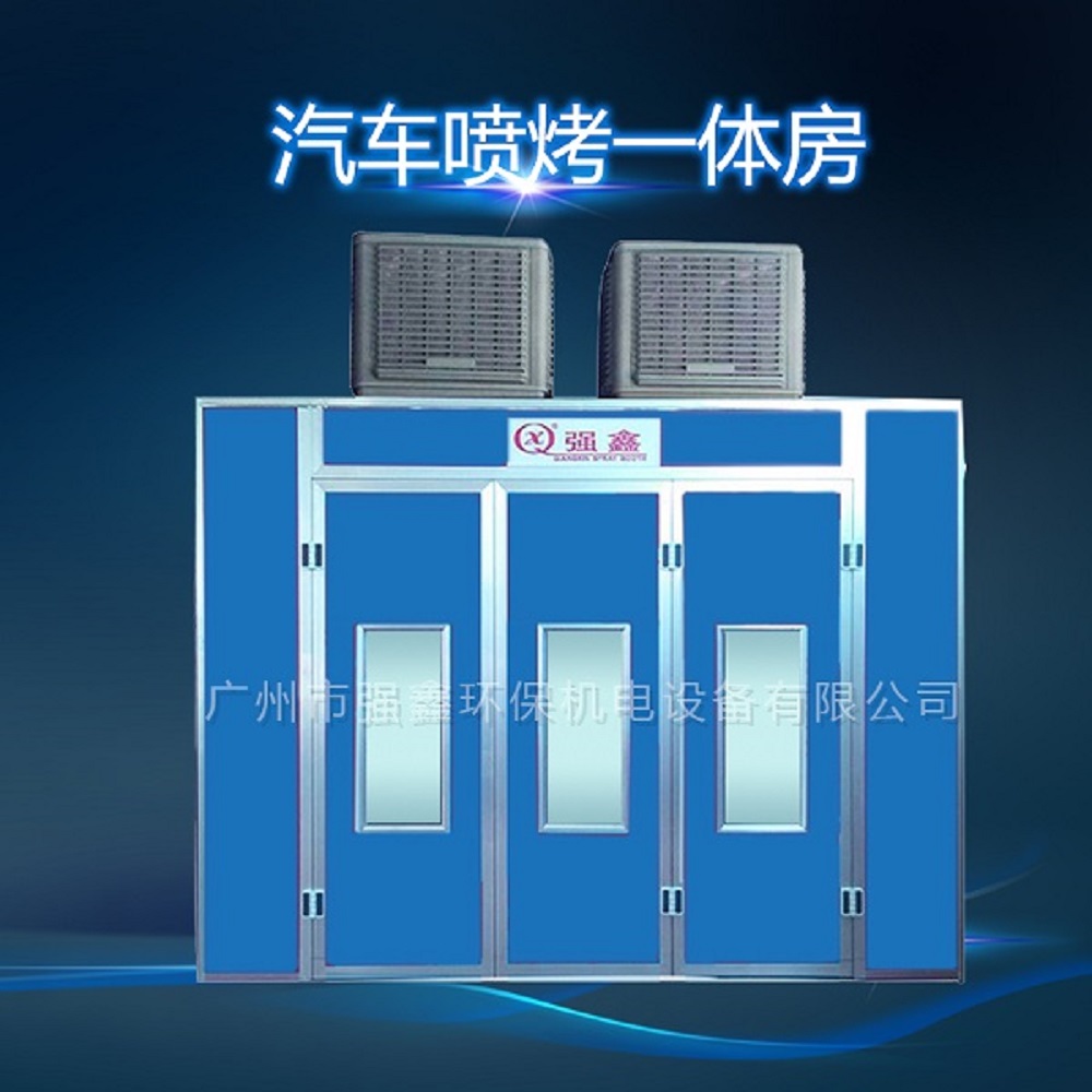 汽車噴漆烤漆房噴漆房設備的工作原理是怎樣的？