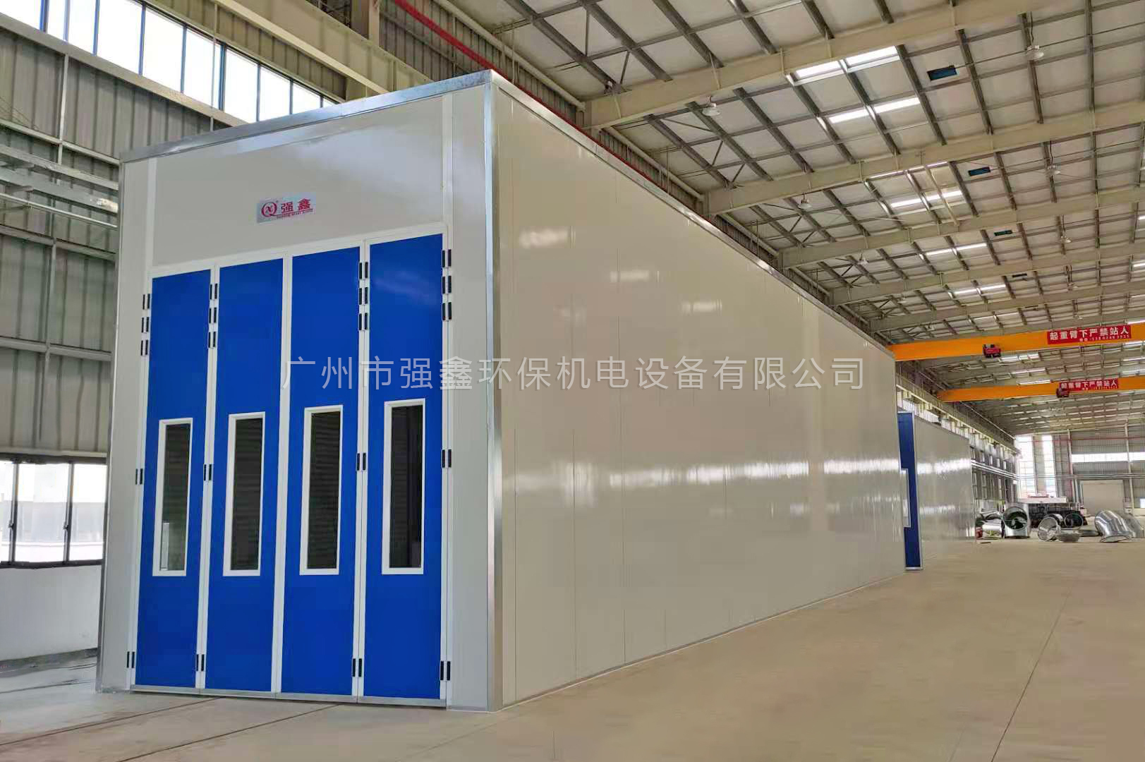 清遠南頭科技有限公司 - 導軌式工業噴烤房