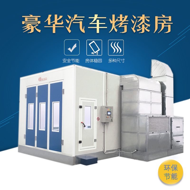 高配高性價比